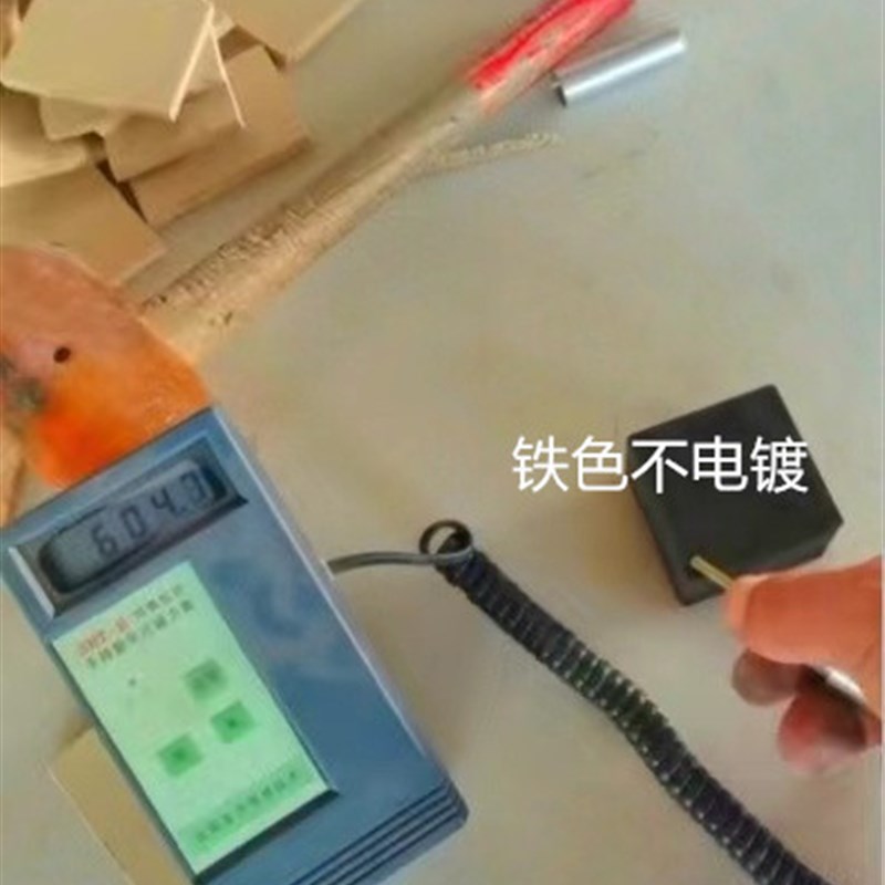 红外线水平仪专用强磁铁吸楼板混泥土大梁悬挂n52超强力磁铁支架
