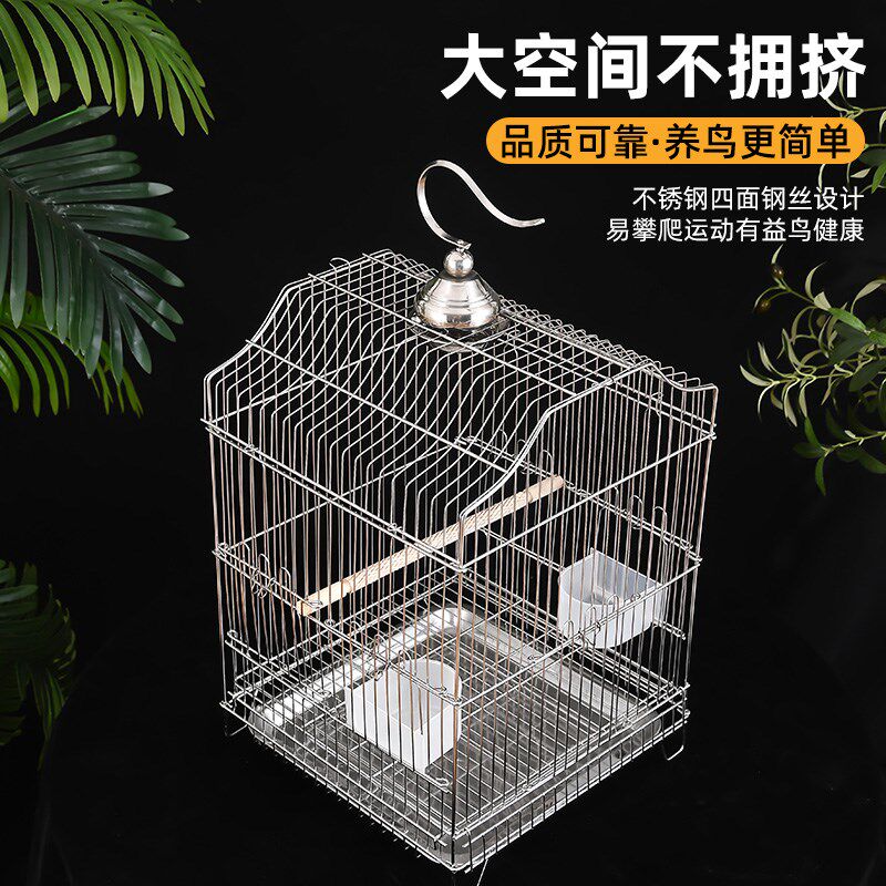 加粗不锈钢鸟笼大号玄凤八哥鹩哥专用笼子虎皮牡丹鹦鹉鸟笼子别墅