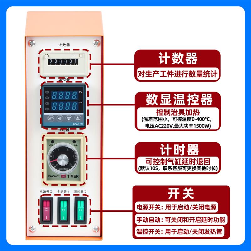 冲床控制箱气啤机控制箱带计数计时器延时电箱电磁阀气缸控制电箱
