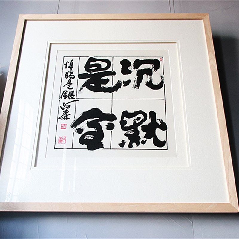实木画框相框立体装裱新中式国画框字画书法裱框任意尺寸定制框架