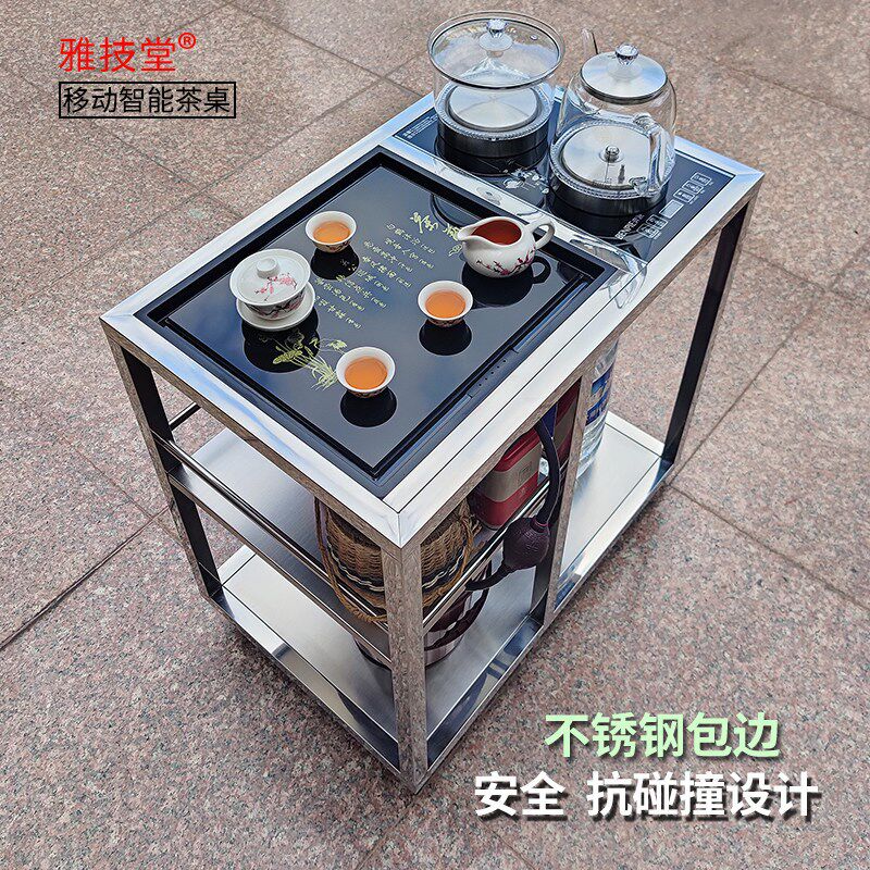 雅技堂移动茶台小茶桌不锈钢茶车自动加水烧水壶一体客厅阳台茶几
