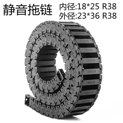 替代 TWA07 TWH25-C38-R55-25 TWF18-C20 50-R38-25 拖链 TWB