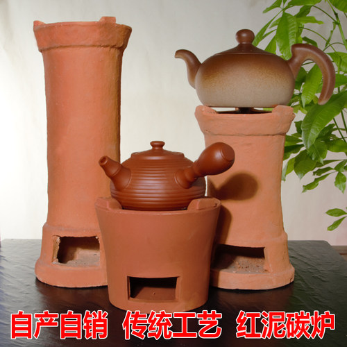 红泥火炭炉手工茶炉橄榄碳炉小火炉木炭风炉仔煮茶壶烧炭酒精两用