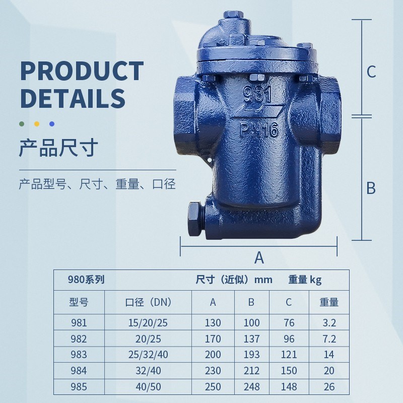 倒吊桶式疏水阀自动排水蒸汽杠杆浮球螺纹印纺织法兰不锈钢疏水器