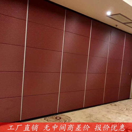 酒店超高活动吊轨隔断墙镜面会议室隔音隔间板式墙可移动推拉隔板