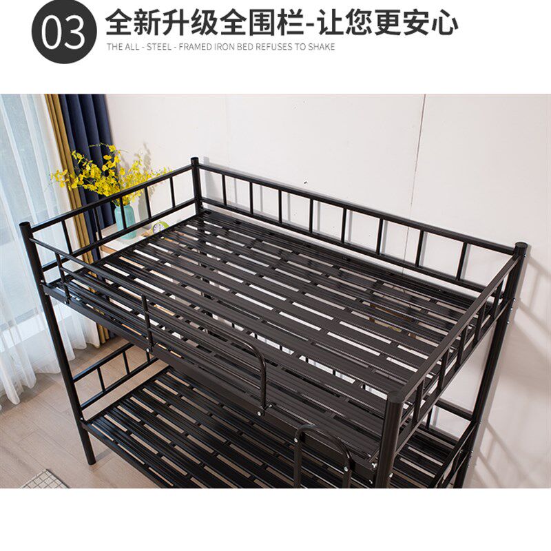 防摔上下铺铁床经济两层员工宿舍床二层铁架床简易双层高低铁艺床