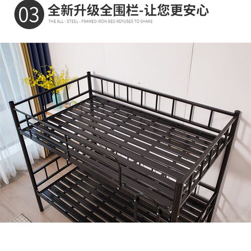 防摔上下铺铁床经济两层员工宿舍床二层铁架床简易双层高低铁艺床