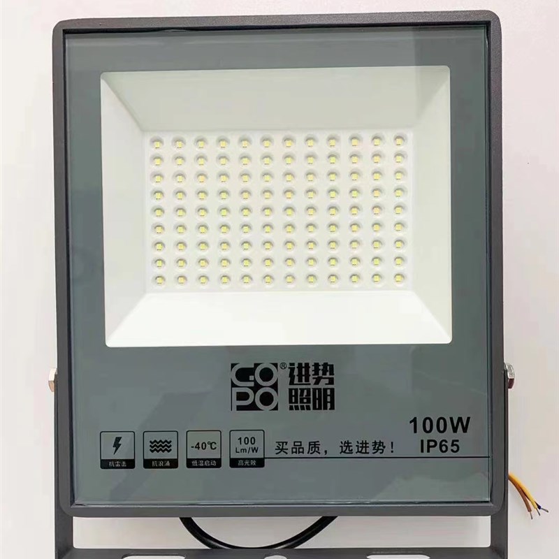 进势照明led投光灯50w100w200w户外防水超亮泛光灯射灯工程防雷灯
