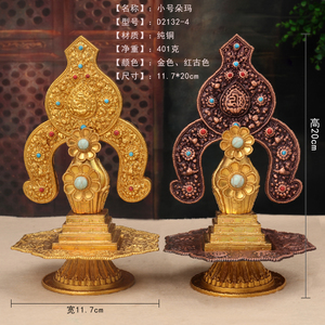 纯铜三根本朵玛 西藏八吉祥藏式上师朵玛食子酥油花尼泊尔摆件