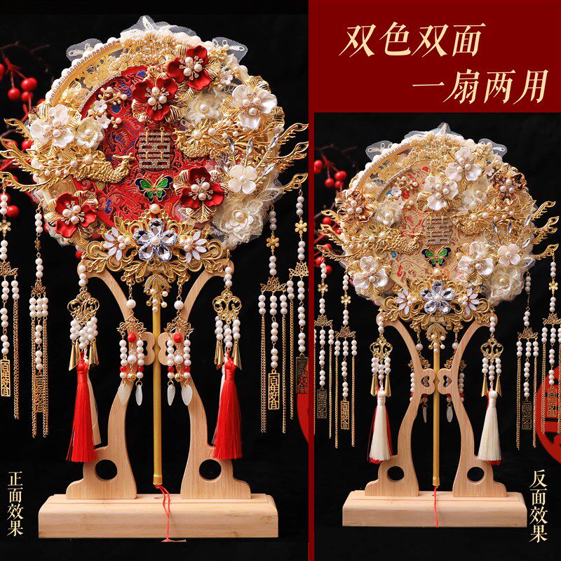 团扇新娘结婚喜扇材料包diy秀禾手工双面高级婚礼婚扇子成品出嫁