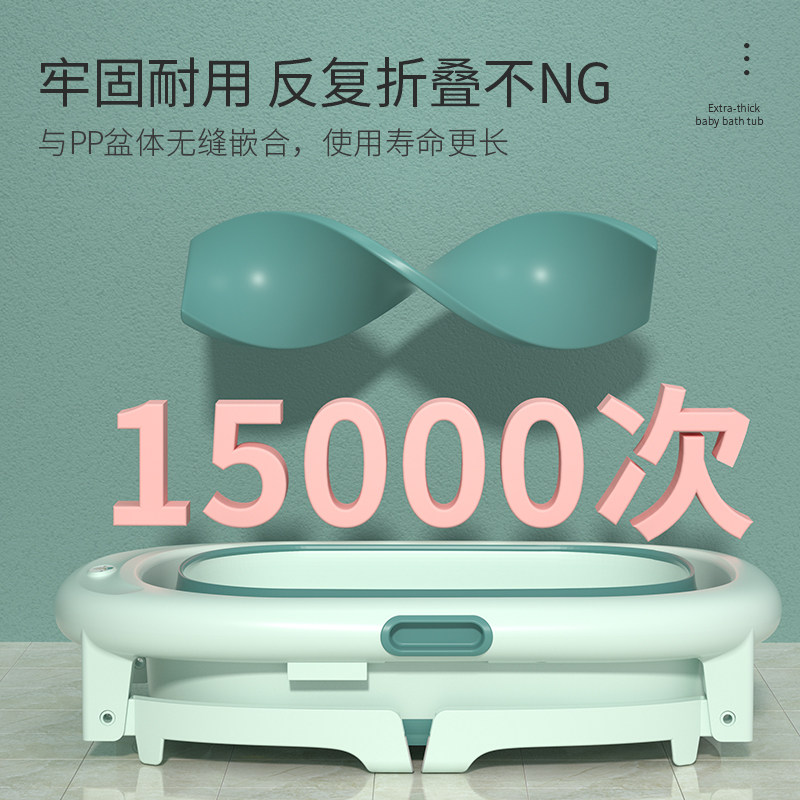 婴儿洗澡盆宝宝浴盆可折叠坐躺家用大号洗澡桶新生小孩游泳泡澡桶