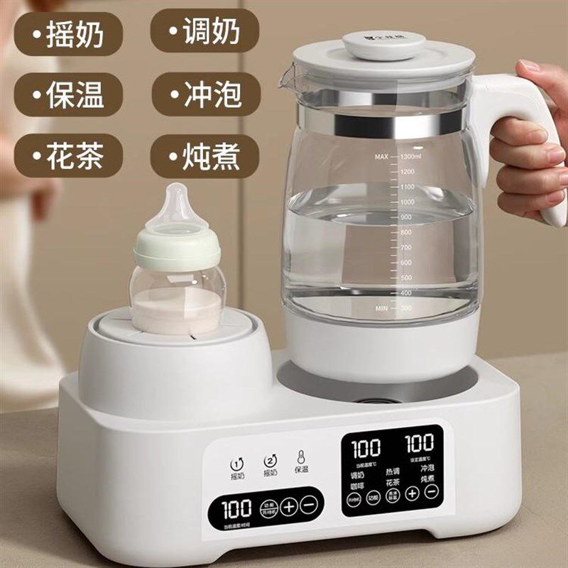 小壮熊摇奶器恒温热水壶二合一婴儿专用调奶器暖奶泡奶机一体家用