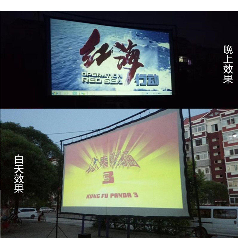户外电影幕布便携折叠幕 150/180/200寸老式数字银幕投影幕可水洗