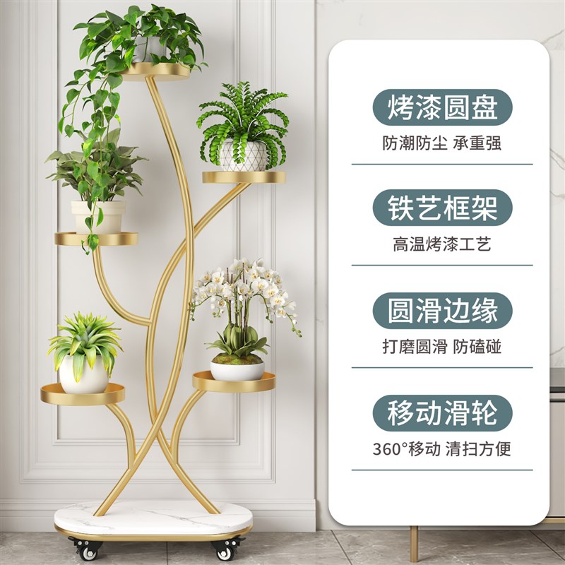 花架客厅2025新款轻奢高级室内置物架阳台多肉专用花盆展示架铁艺