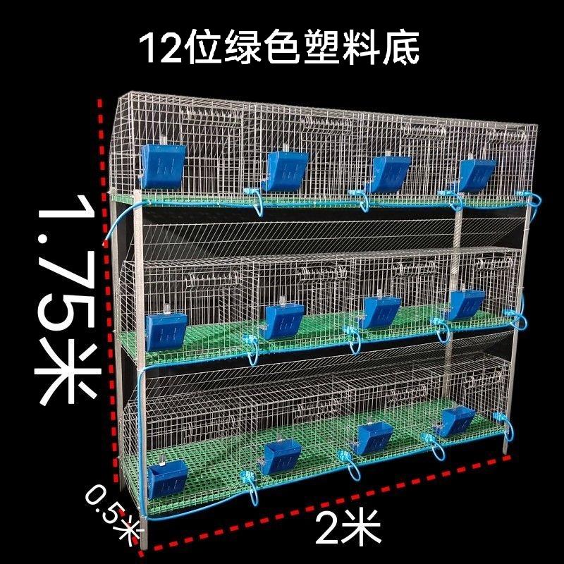 兔笼子养殖兔子笼专用笼兔子笼子带产箱家用大号新式子母笼免清粪