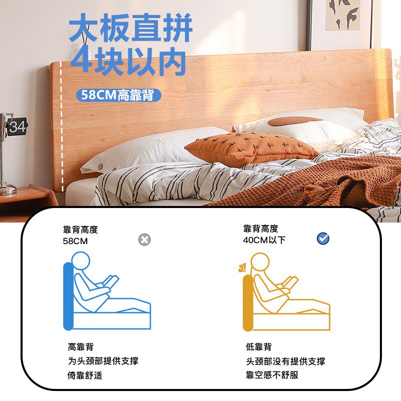 朴设家具北欧实木床简约1.8米双人悬浮床1.5米单人日式樱桃木原木