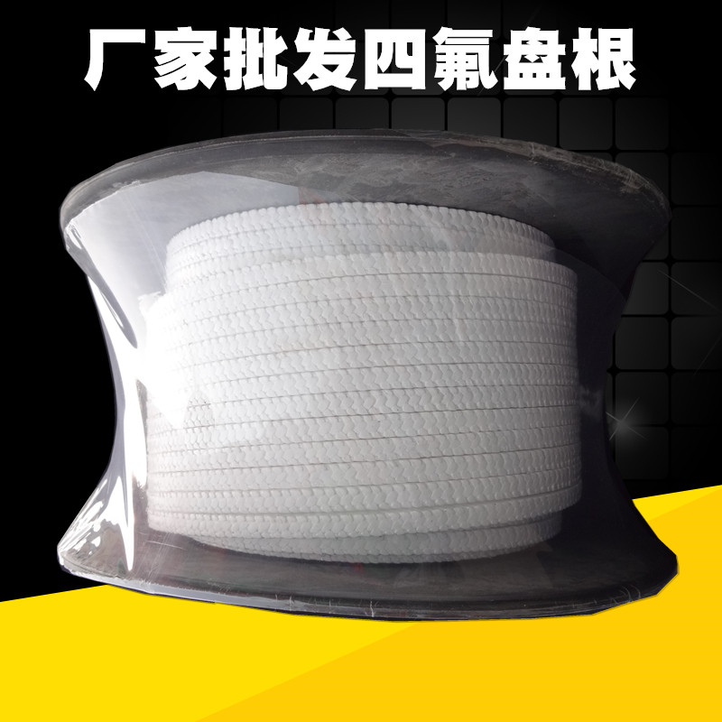 四氟盘根无油耐腐蚀无油白聚四氟乙烯密封条PTFE黑四氟盘根填料环