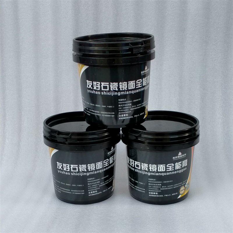 友好大理石抛光膏石英石台面瓷砖保养护理增亮剂特亮膏1公斤装