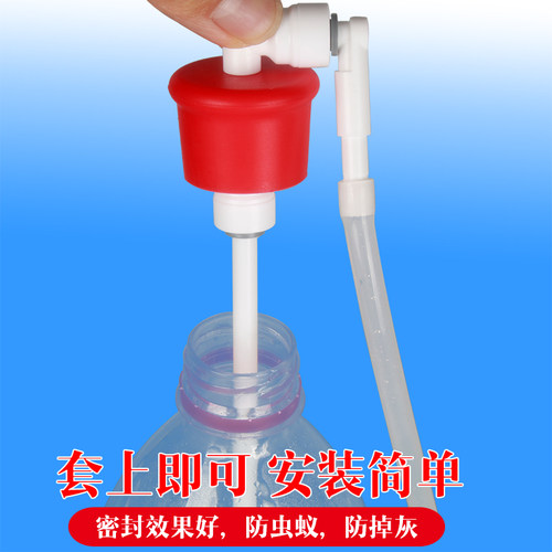 吸水防尘盖子农夫山泉1.5L怡宝水瓶集米饮水机抽水挡灰密封软胶盖
