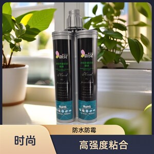 爱色彩双管真瓷胶 地暖瓷砖填缝专用水晶瓷 防水防霉专用美缝剂