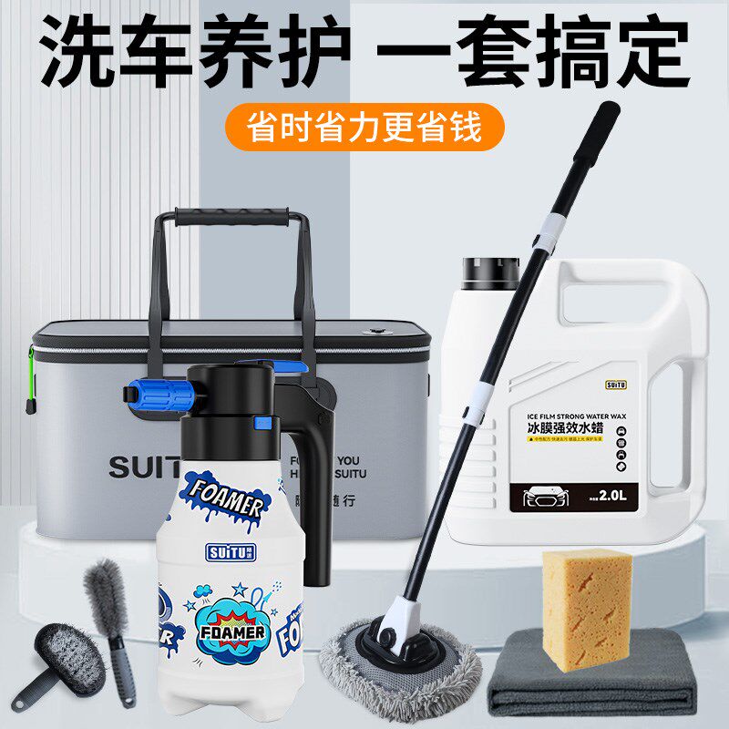洗车工具全套家用套餐擦车神器汽车拖把清洁专用车刷套装组合用品