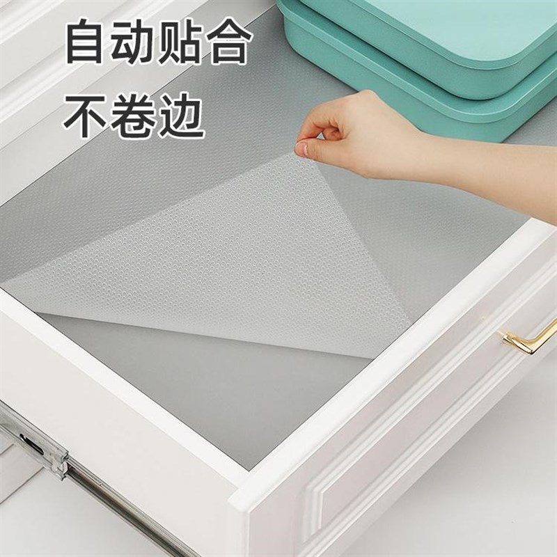 衣柜垫纸防潮防霉家用加厚鞋柜衣橱柜专用防脏防尘垫抽屉垫纸贴纸