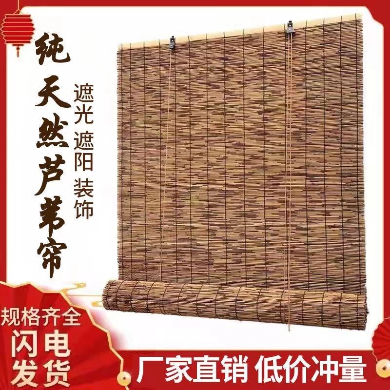 墙面装饰帘禅意仿古饭店透气竹编凉棚精编卷帘隔断遮阳装修农家院