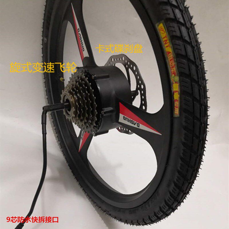 16 20 26寸镁合金三刀一体轮正步通用折叠电动山地车变速电机48V