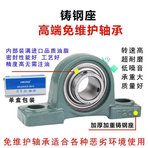 外球面轴承带立式铸钢座UCP306 P307 P308 P309 P310 311 312 313
