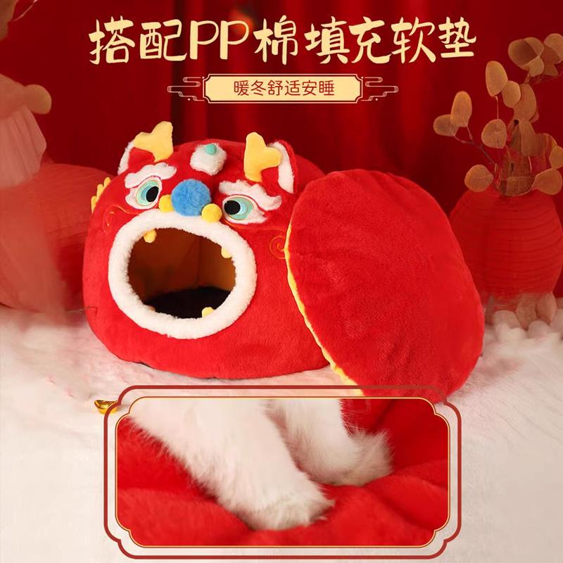 新年猫窝冬天保暖封闭式睡袋猫咪安全感睡窝猫房子屋狗窝冬季保暖