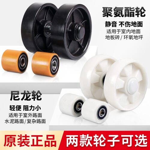 力拓中用 手动液压车地牛叉车油压手推拖车托盘装卸搬运车2吨3吨