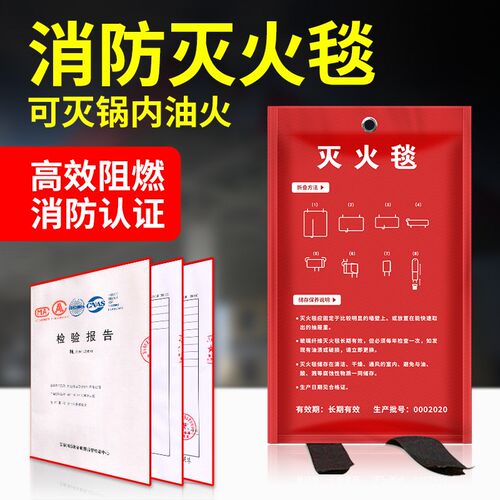 家用消防应急包器材全套灭火器套装逃生防火防毒面具灭火器灭火毯