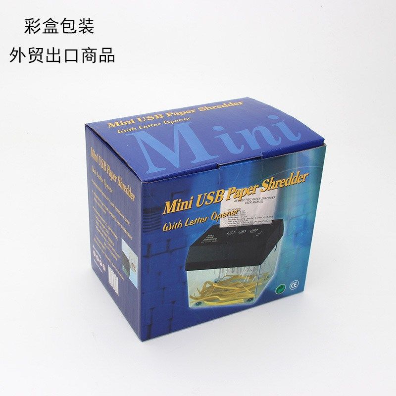 USB电池办公家用便携文件照片粉碎机新款桌面小型迷你电动碎纸机