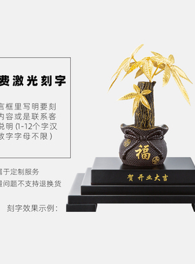 金箔发财树摇钱树摆件招财树家居酒柜装饰工艺品客厅摆设开业礼品