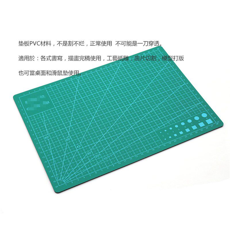 包邮 A1切割垫板 切割板 a1纸雕垫板雕刻板介刀板复写板90cmX60cm