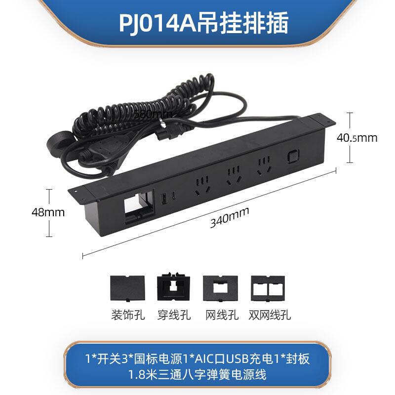 智芯升降桌电动升降电脑桌配件主机悬挂架理线槽轮子带刹车