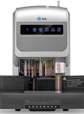 歌派GP-50P 自动财务凭证装订机激光定位文件档案快速打孔机