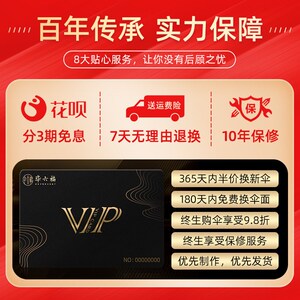 毕六福油纸伞防雨防晒实用女古风无味遮阳两用纯手工植物汉服雨伞