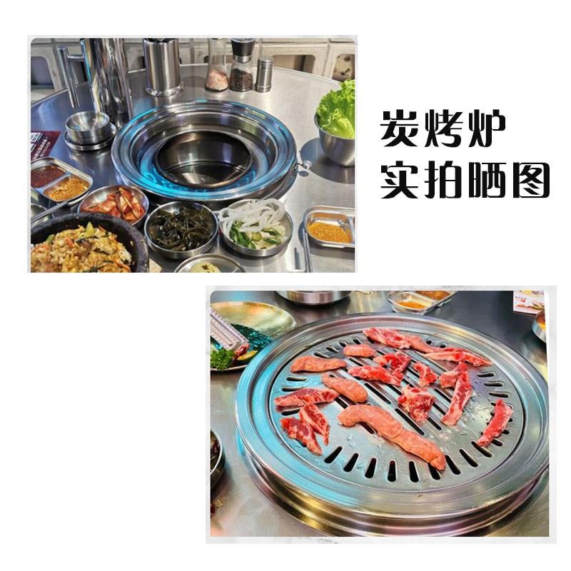 高水圈大号碳炉烧烤炉碳烤肉炉子韩式烤肉炉上排烟大号烤肉炉子