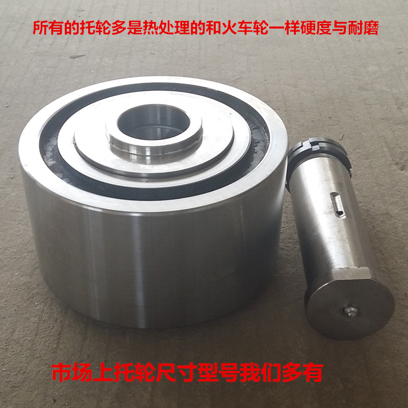 搅拌车配件 水泥混凝土搅拌罐托轮三一三 滚轮 拖轮