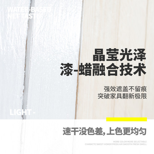 卡度水性木器漆木门油漆家具改色漆家用自刷涂料木头柜子翻新清漆