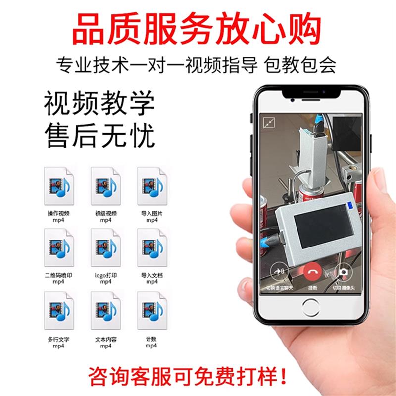 全自动喷码机生产线手持型满牛1201打日期标签机