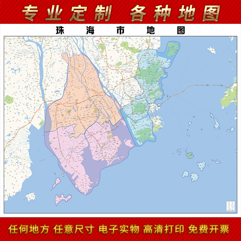 2024新款珠海市地图客厅办公室挂图高清防水墙壁装饰实物推荐定制