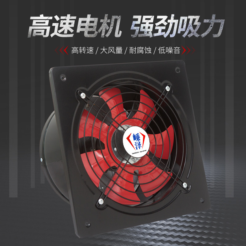 排气扇厨房油烟扇强力抽风机工业换气扇卫生间风扇10/12寸排风扇
