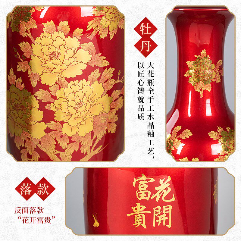 景德镇陶瓷中国红牡丹落地大号花瓶客厅酒店装饰摆件乔迁送礼开业