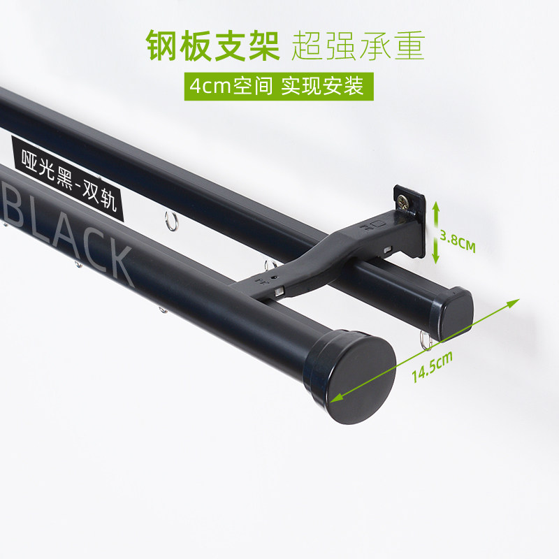法瑞尔极简窗帘轨道黑白灰窗帘杆侧装迷你单双支架静音滑道罗马杆