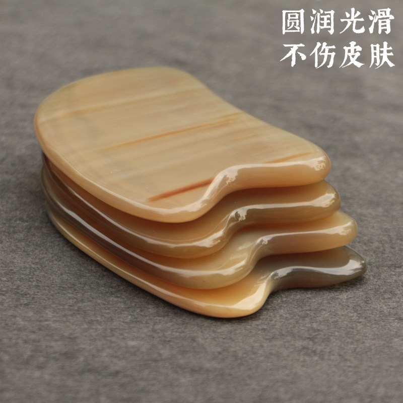 天然正宗白牛角刮痧按摩板片 面部美容板片背四肢刮痧板 加厚精品