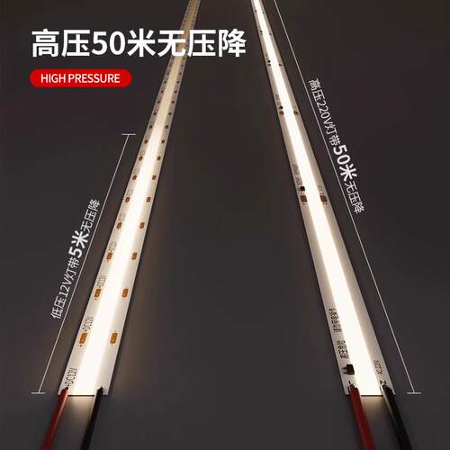 免驱动220V自粘COB软灯带条免走线 吊顶背景墙橱柜线性灯高亮超薄