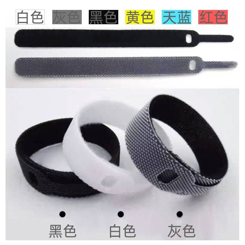 自粘魔术贴扎带数据线整理线带收纳自粘捆绑带耳机线材神器绕线器图片
