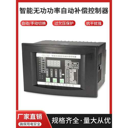 无穿透补偿控制器Jkf-Jkgf-Jkga Jkl2Bf Jkg2Bf